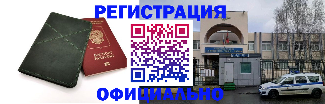 пропишу в квартире в Сарове
