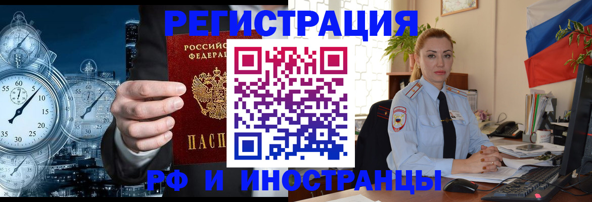 пропишу в квартире в Сарове
